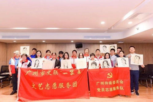 穗仲裁與文藝界跨界聯動，共筑法治文化新篇章