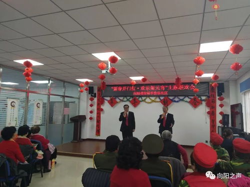 月滿人團圓，情暖向陽樓——街道傳承傳統節日文化，共慶元宵佳節