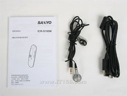SANYO 三洋ICR S195M數碼錄音筆 IT168產品報價