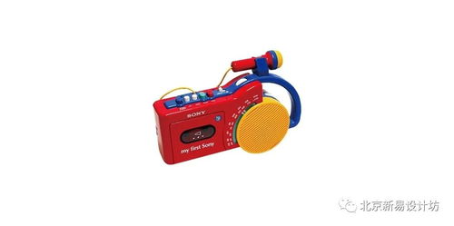 亦經(jīng)典亦新潮 SONY概念產(chǎn)品設(shè)計(jì)