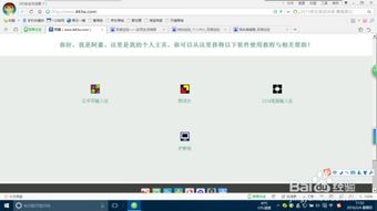 如何制作英語的聽力錄音