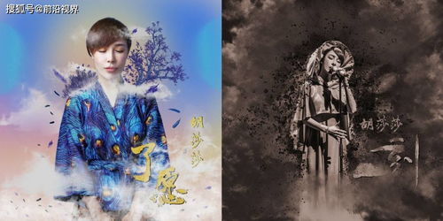 李聰聯(lián)名藝術家 明星跨界合作