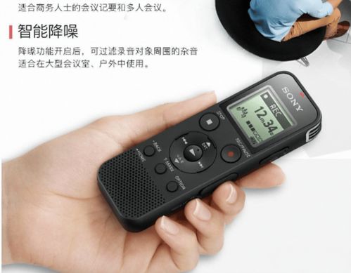 索尼錄音筆評測 性能、設計與用戶反饋全解析，助力錄音制作