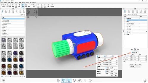 KeyShot 10.1 車(chē)載錄音產(chǎn)品渲染全流程